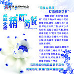 菜品推荐