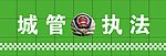门头