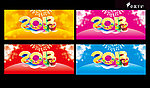 2013新年