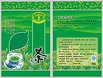 绿色天然绿茶包装