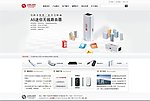 无线路由器网站