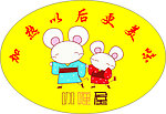 咖喱屋 标签