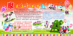 家是温柔港湾