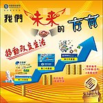 我们未来的方向