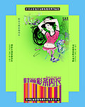 服饰包装设计