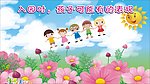 太阳