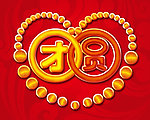 团圆时刻