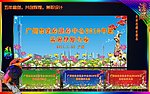 简洁大方会议背景