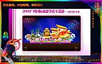花车花船彩车霓虹灯效果图