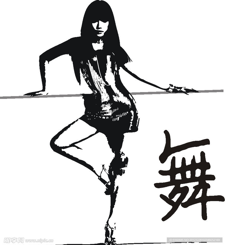 舞者