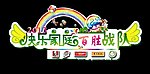 话筒贴