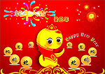 蛇年大吉