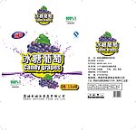 葡萄箱子