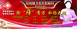 昭馀镇卫生院