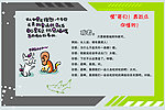 洗手间小笑话漫画