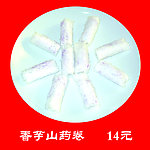 香芋山药卷