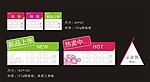 价格牌 价格标签