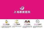 医院外墙精美形象广告
