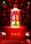 贵州习酒习酱酒