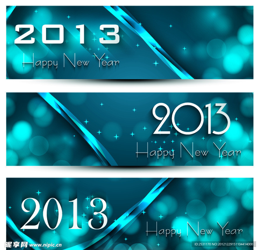 2013新年动感光斑矢量背景素材