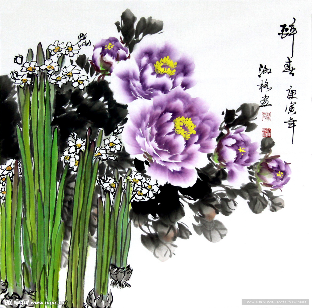 醉春