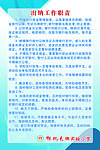 出纳工作职责