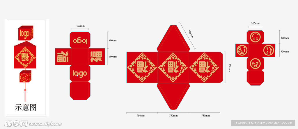春节吊旗