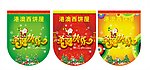 圣诞吊旗