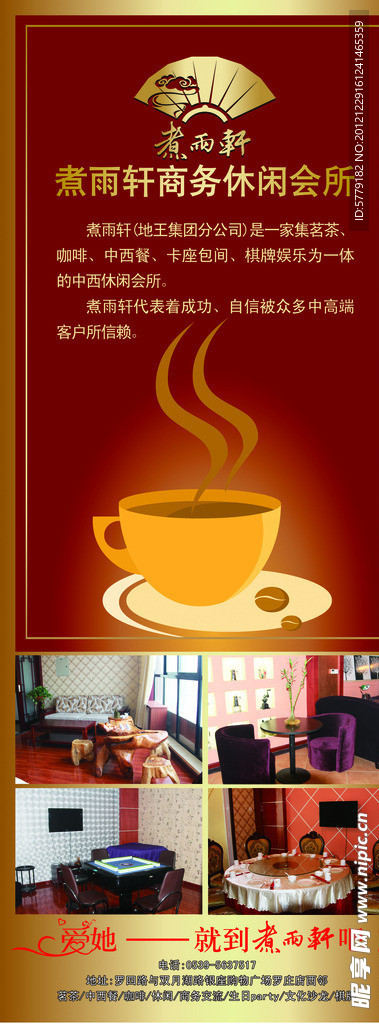 西餐咖啡