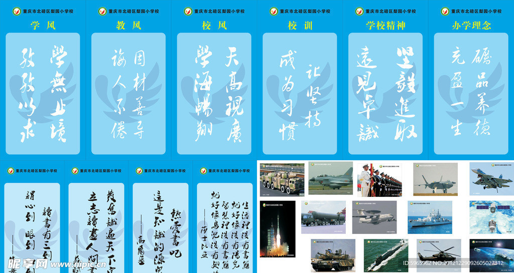 室内字画