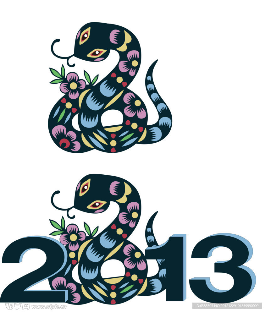 蛇年素材