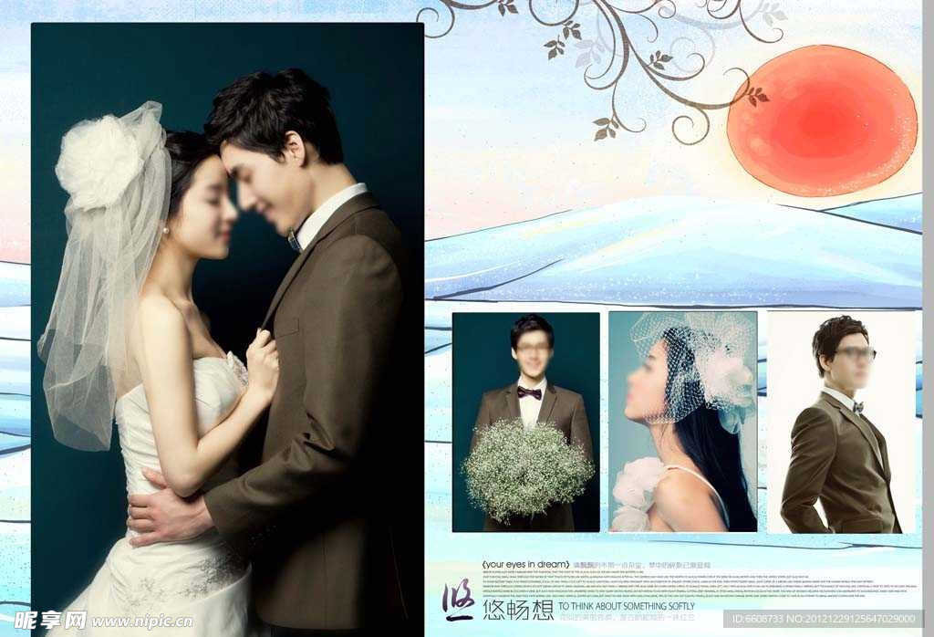 浪漫婚纱摄影