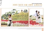 户外浪漫婚纱摄影