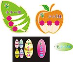 幼儿园班室牌