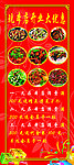 餐馆开业大优惠
