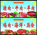 食品广告
