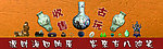 古玩广告