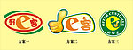 西式餐厅logo