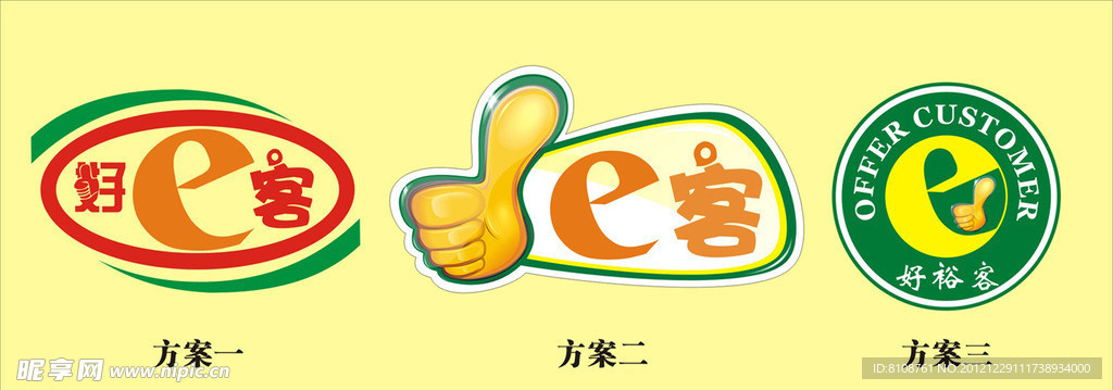 西式餐厅logo