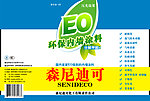 涂料包装设计