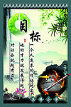学校学生目标