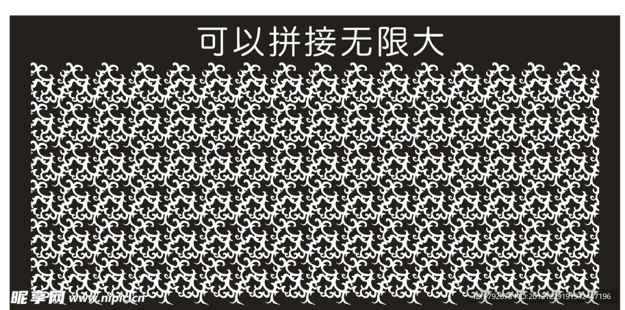 雕刻 窗花 古典 移门 隔断