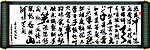 满江红