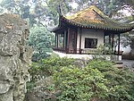 苏州园林