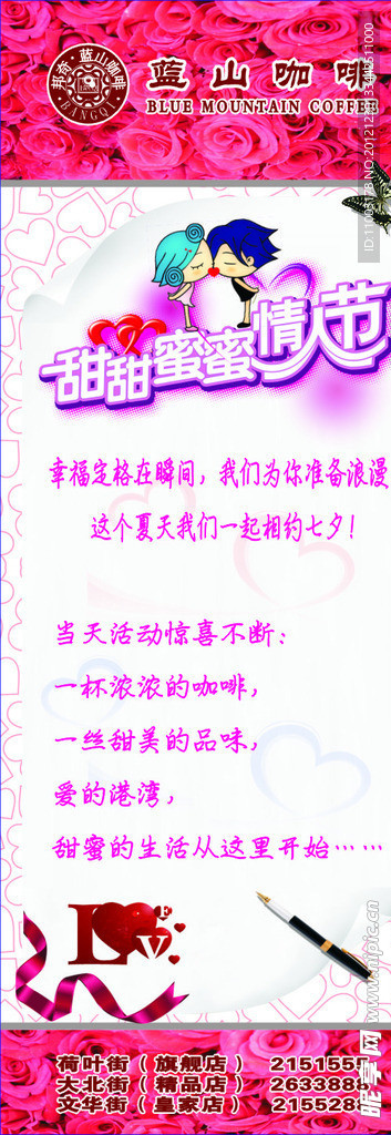 邦奇蓝山咖啡