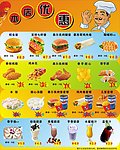 本店优惠