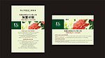 名片设计