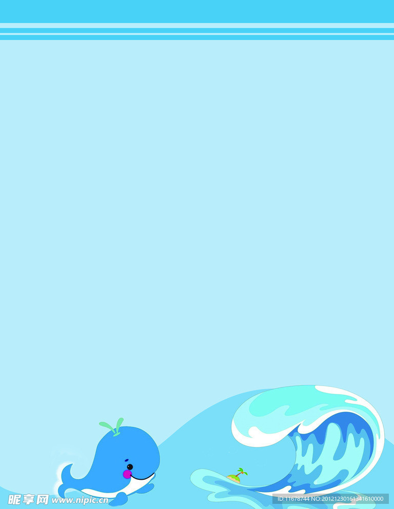 制度背景