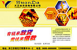商务金融