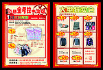 金考拉